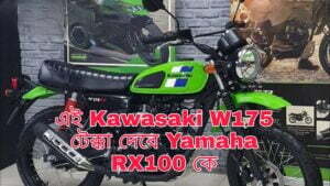 Kawasaki W1751