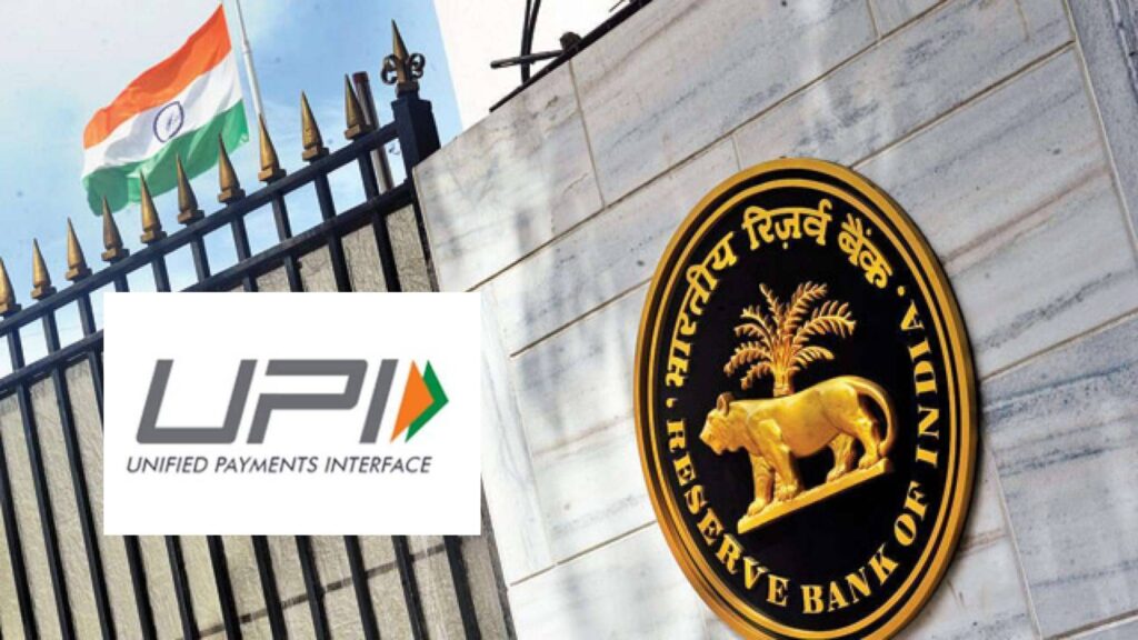 RBI UPI rule 2023