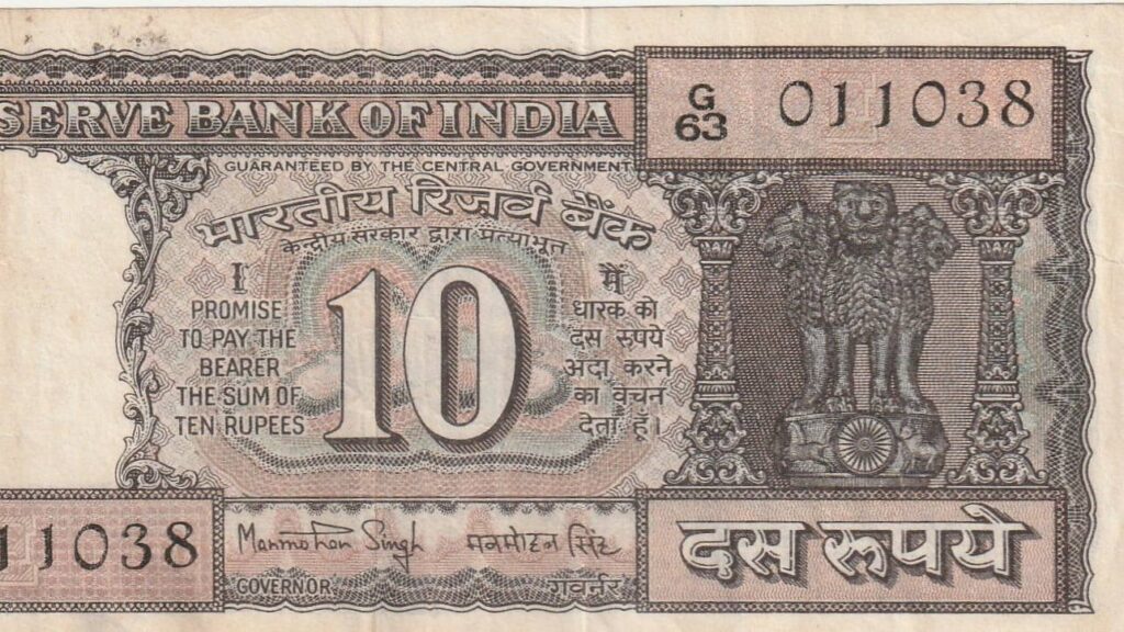 sell old 10 ten rupees note1