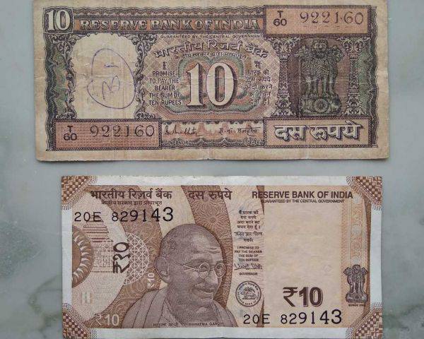 sell old 10 ten rupees note2