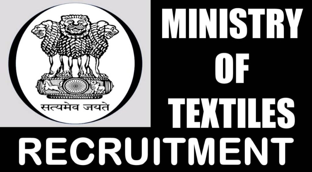 Textile Department Recruitment 2024